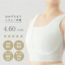 【交換OK】和装ブラ 着物 ブラジャー 和装ブラジャー 和装用ブラ 和装下着 ノンワイヤー 補正 苦しくない 和装インナ…