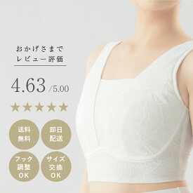 【交換OK】和装ブラ 着物 ブラジャー 和装ブラジャー 和装用ブラ 和装下着 ノンワイヤー 補正 苦しくない 和装インナー 下着 着物ブラ 白無垢 花嫁 和服 胸を小さく見せるブラ 大きいサイズ スリム 着痩せ さらし 結婚式 和婚 M L LL 3L 浴衣 浴衣ブラ Hinowa ヒノワ 高機能