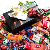 キットカットミニ チョコレート アソート 15種 78個 詰合せ お菓子 詰め合わせ ギフトボックス 子供 チョ…
