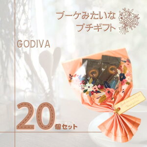 GODIVA SfBo `R[g }X^[s[X 20Zbg َqu[P zp Mtg nEB َ̂q XC[cMtg zMtg  `Rlߍ킹 `R[g 
