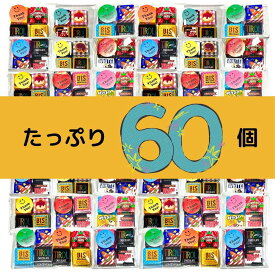【アフターセール 10%offクーポン】ばらまき プチギフト 義理チョコ 友チョコ チロルチョコ アソート 4個入り 60セット 詰め合わせ 個包装 チロルチョコレート 子供が喜ぶ チョコレート ばらまきお菓子 子供会 景品 チョコ詰め合わせ 小分け