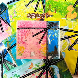 【アフターセール 10%offクーポン】入浴剤 プレゼント プチギフト ギフト 2個入×8袋セット 空想バスルーム おしゃれ 入浴剤セット 入浴剤ギフトセット 入浴剤詰め合わせ 入浴剤ギフトおしゃれ ちょっとしたプレゼント お配りギフト 職場 プレゼント 退職 同僚