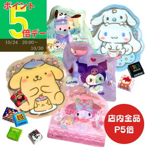 【全商品P5倍!】 チロルチョコ アソート サンリオ 5個セット お菓子 アソートセット ハロウィン かわいいお菓子ギフト 可愛いお菓子 お礼 配り菓子 子供 個包装 子供が喜ぶお菓子 子供向け