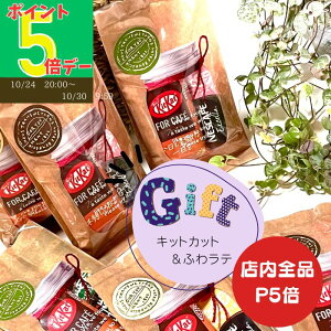 ySiP5{Iz LbgJbg  ӂ탉e 20Zbg R[q[Ƃَq̃Zbg Mtg z肨َq َqlߍ킹 z E  v`Mtg ސEَq 킢 ] 