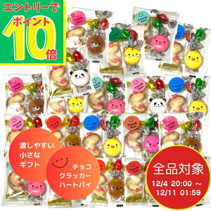 yX[p[SALEGg[Ń|Cg10{Izv`Mtg NX}X َq  420Zbg Aj}NbJ[ n[gpC NbL[ lߍ킹 َqZbg َ̂q Eꕜ