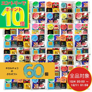 yX[p[SALEGg[Ń|Cg10{Iz΂܂ v`Mtg NX}X ``R A\[g 4 60Zbg lߍ킹  ``R[g q `R[g ΂