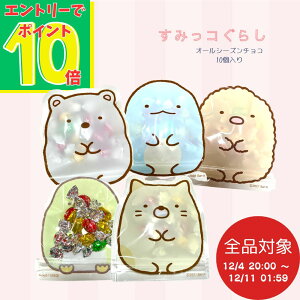 yX[p[SALEGg[Ń|Cg10{Iz݂R炵 `R[g 5܃Zbg I[V[Y`R[g ΂܂ َq َqMtg qԎyY  qǂi