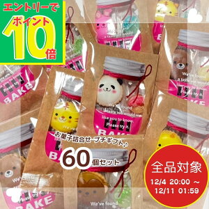 yX[p[SALEGg[Ń|Cg10{Izv`Mtg َqlߍ킹 60Zbg xCN Ă`R LfB 킢 lߍ킹  q ۈ牀 ct ii ސE ΂܂ 