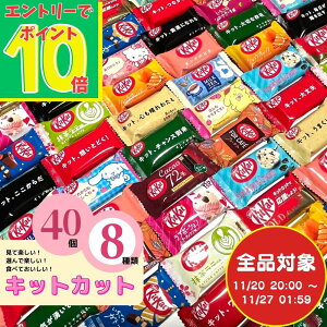 yGg[Ń|Cg10{IzLbgJbg 408 kitkat e q ΂܂`R q ~jMtg ꂨَq `R[gl ސEَq q ii 