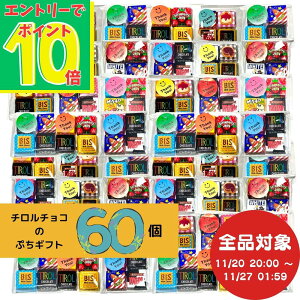 yGg[Ń|Cg10{Iz΂܂ v`Mtg NX}X ``R A\[g 4 60Zbg lߍ킹  ``R[g q `R[g ΂܂َq 