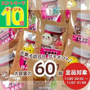 yGg[Ń|Cg10{Izv`Mtg َqlߍ킹 y 60Zbg z xCN Ă`R LfB 킢 lߍ킹  q ۈ牀 ct ii ސE ΂܂ z