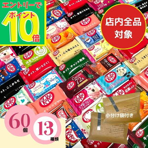 �y�労�ӍՃ|�C���g10�{�I�N�[�|������z�L�b�g�J�b�g �l�ߍ��킹 60�� �o���G�e�B�[�Z�b�g ���z�肨�َq ��e�ʂ��َq �E�� �z�� ��� ���َq �`���R���[�g �`���R�A�\�[�g �q����َq�l