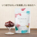 【公式】FUWARI 1袋90粒入り 通常購入 くすみ たるみ ほうれい線 ハリ 潤い 美容 送料無料 はぐくみプラス公式 はぐくみぷらす