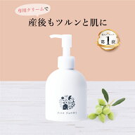 15日限定！P5倍★MONA MAMMY モナマミー200g シアバター シラノール誘導体 幹細胞エキス 肉割れ 高保湿 …