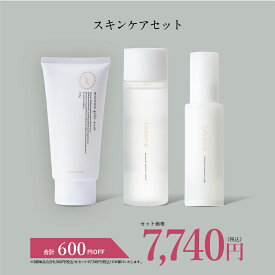 楽天1位獲得 coconeスキンケアセット 【 モイスチャージュレウォッシュ ボタニカルモイスチャーセット 】ココネ ここね ジュレ洗顔 化粧水乳液セット