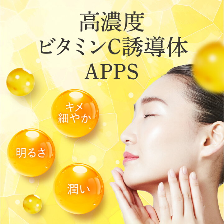 楽天市場】cocone クレンジングバーム 80g 高濃度ビタミンC誘導体 