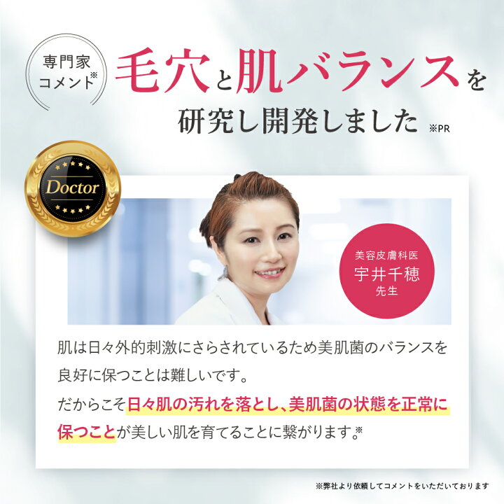 楽天市場】cocone クレンジングバーム 80g 高濃度ビタミンC誘導体 