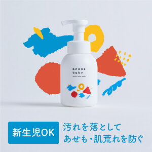 ベビー ボディ ソープの人気商品 通販 価格比較 価格 Com