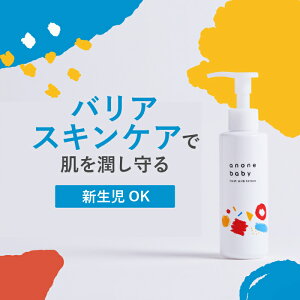 天然 保湿 クリーム ベビースキンケアの人気商品 通販 価格比較 価格 Com