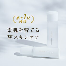 ボタニカルモイスチャーセット 化粧水 115ml 乳液 50ml ナノヒアルロン酸 ナノコラーゲン 透明感 ハリ 弾力 うるおい 敏感肌 乾燥肌 毛穴 くすみ たるみ エイジングケア スキンケアセット 化粧水乳液セット 基礎化粧品 cocone