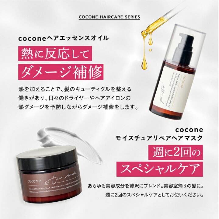 楽天市場】15%オフクーポン☆＼ 楽天1位 ／ cocone クレイクリーム 