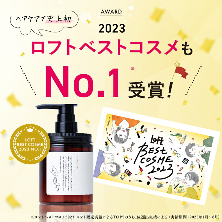 楽天市場】【新タイプ リペア お試しセット】 cocone クレイ クリーム 