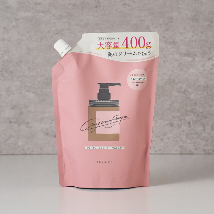 楽天市場】＼ 楽天1位 ／ cocone クレイクリーム シャンプー 