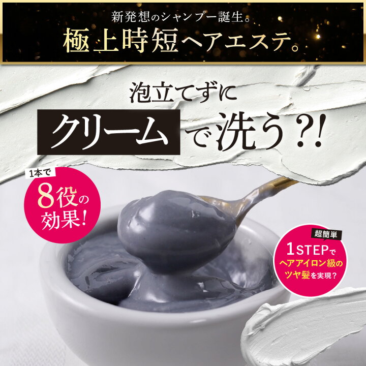 楽天市場】＼ 楽天1位 ／ 楽天ベストコスメ2024 cocone クレイクリーム 