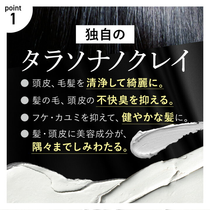 楽天市場】【新タイプ リペア お試しセット】 cocone クレイ クリーム 