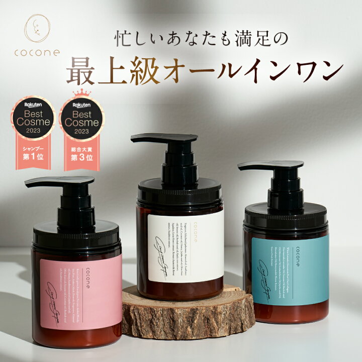 楽天市場】【新タイプ リペア お試しセット】 cocone クレイ クリーム 