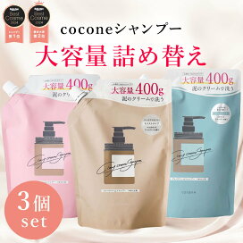 楽天市場】＼ 楽天1位 ／ 楽天ベストコスメ2024 cocone クレイクリーム 