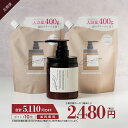 【初回37％OFF】coconeクレイクリーム シャンプー 380g 定期購入 ミネラル マイクロ クレイ 海藻成分 オーガニックオ…