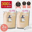 【300円OFFクーポン配布中】＼ 楽天1位 ／ cocone クレイクリーム シャンプー トリートメント不要 クレイ 海藻成分 オーガニック ノンシリコン カラーキープ しっとり ヘアケア 時短 頭皮ケア オールインワン オールインワンケア ダメージケア ココネシャンプー ココネ