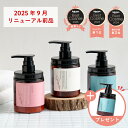 16日1:59まで10%OFF★ 楽天1位 cocone クレイクリーム シャンプー トリートメント不要 クレイ クリームシャンプー オーガニック カラーキープ ヘアケア 時短 頭皮ケア オールインワン ダメージケア ココネシャンプー 〔 選べる 1本 / 2本 / 3本 〕