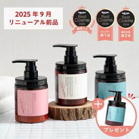 楽天1位 cocone クレイクリーム シャンプー トリートメント不要 クレイ クリームシャンプー オーガニック カラーキープ ヘアケア 時短 頭皮ケア オールインワン ダメージケア ココネシャンプー 〔 選べる 1本 / 2本 / 3本 〕