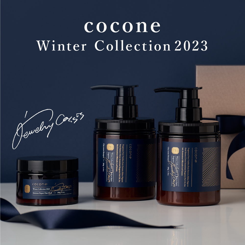 cocone 2023 ウィンターコレクション ジュエリーカシスの香り 数量限定