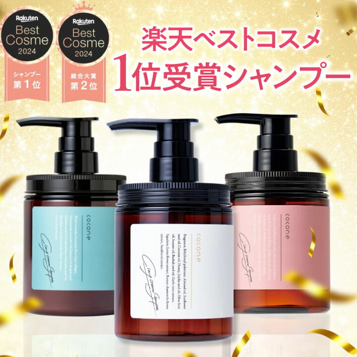 楽天市場】＼ 楽天1位 ZIP ! で紹介されました／ cocone クレイ 