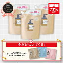 【7月4日20時～クーポン配布】500円オフクーポン配布中★＼ 2025 ベスコス殿堂入り ／ cocone クレイクリーム シャンプー トリートメント不要 クレイ ノンシリコン カラーキープ しっとり ヘアケア 時短 頭皮ケア オールインワン ダメージ 詰め替え 定期 ココネシャンプー