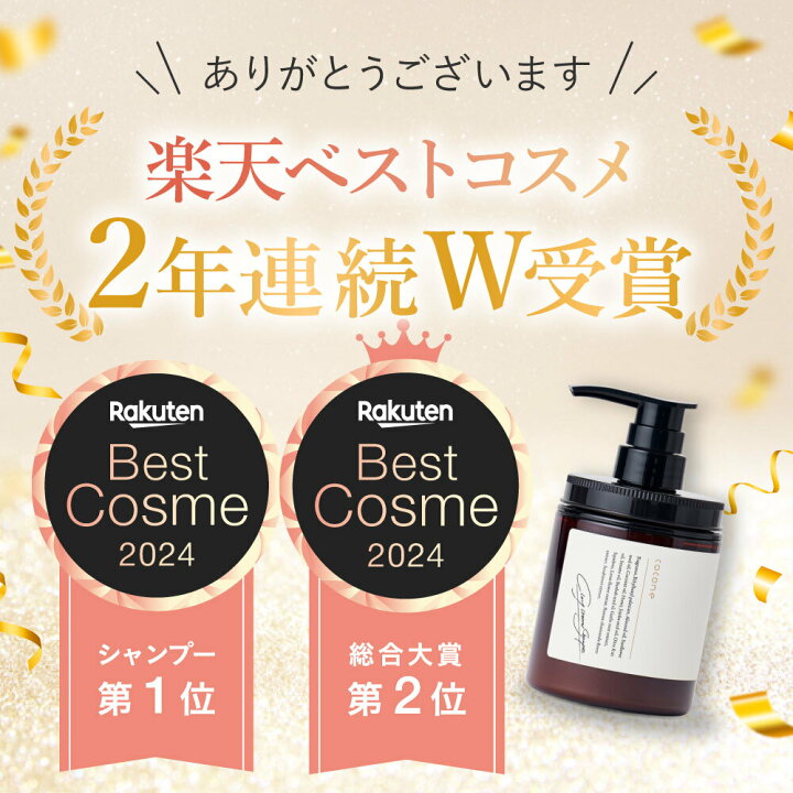 楽天市場】＼ 楽天1位 ／ 楽天ベストコスメ2024 cocone クレイクリーム 