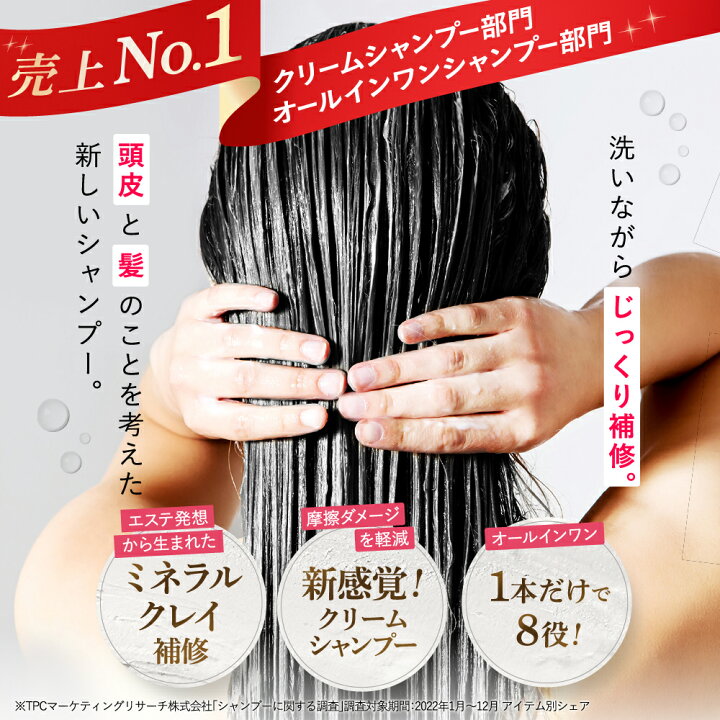 楽天市場】10%オフクーポン☆楽天1位 ☆ coconeヘアケアセット 