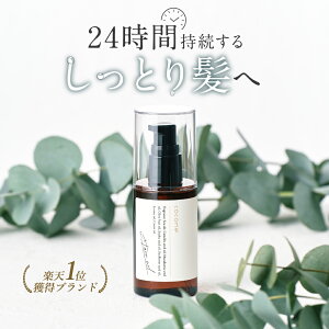 1������ P10�{��cocone �w�A�G�b�Z���X�I�C�� 100ml 8��ނ̃I�[�K�j�b�N�I�C�� �m���V���R������ �_���[�W�P�A �w�A�P�A ���邨�� �c�� �┯ �X�^�C�����O �w�A�I�C�� �􂢗����Ȃ� �A�E�g�o