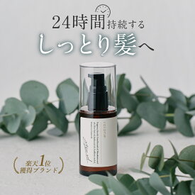 cocone ヘアエッセンスオイル 100ml 8種類のオーガニックオイル ノンシリコン処方 ダメージケア ヘアケア うるおい ツヤ つや髪 スタイリング ヘアオイル 洗い流さない アウトバス トリートメント ギフト プレゼント