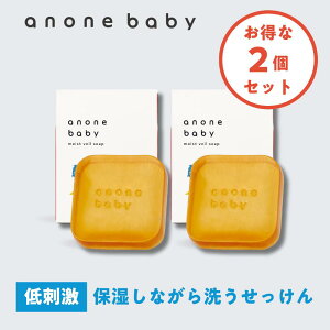 Ԃ Ό 2Zbg q xr[\[v Ō` XLPA anonebaby CXgF[\[v 50g ێ h Y VR  AM[ Ή  Sg V Amlxr[