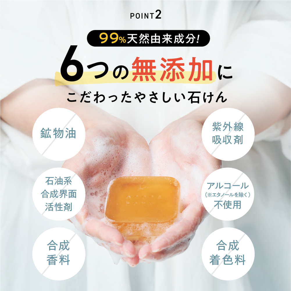 楽天市場】赤ちゃん 石鹸 2個セット 敏感肌 ベビーソープ 固形