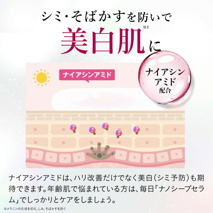 楽天市場】【4月4日20時〜クーポン配布】美容液 導入美容液 ESIENCE 