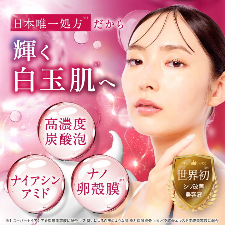 楽天市場】【 医薬部外品 】 エシエンス 美容液 2本セット ナイアシン 