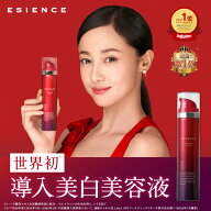 売上第1位※★【 医薬部外品 】 エシエンス 美容液 シワ改善 ナイアシンアミド ナノシープセラム 卵殻膜 …