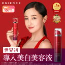 ＼神トク10%OFF／★売上第1位※★【 医薬部外品 】 エシエンス 美容液 シワ改善 ナイアシンアミド ナノシープセラム …