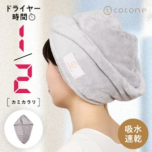 1������ P10�{��cocone �w�A�h���C�^�[�o�� �w�A�^�[�o�� �w�A�o���h �w�A�[�o���h �z���� �^�I���o���h ���{�� ��� �ӂ�����p �^�I�� �����C�オ��