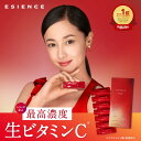 【 沢尻エリカさん愛用 】 生ビタミンC ダーマインショット 針美容液 ESIENCE エシエンス ピュアビタミンc cica ニードル美容液 ニードル エシエンス たるみ ハリ 乾燥肌 シミ ほうれい線 毛穴 美容液 くすみ ツヤ 乾燥 透明感 アゼライン酸 ビタミンC美容液 ビタミンC